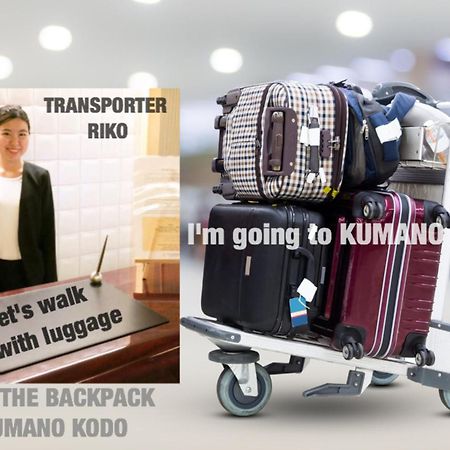 Midtown Sakura Apartment House 201 予約者だけの空間 A Space Just For You Кацуура Экстерьер фото