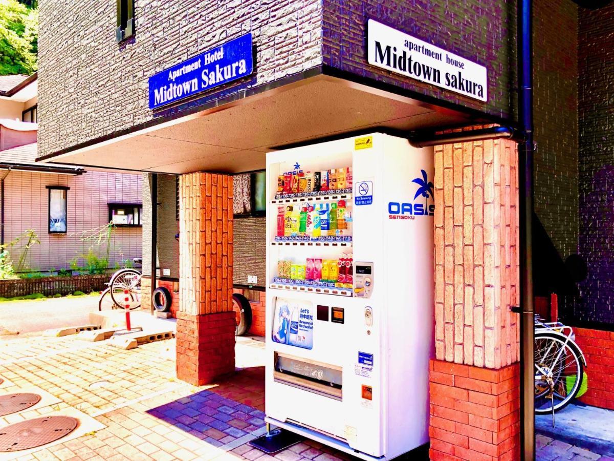 Midtown Sakura Apartment House 201 予約者だけの空間 A Space Just For You Кацуура Экстерьер фото