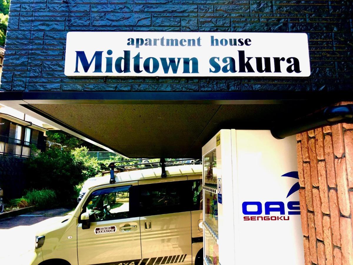 Midtown Sakura Apartment House 201 予約者だけの空間 A Space Just For You Кацуура Экстерьер фото