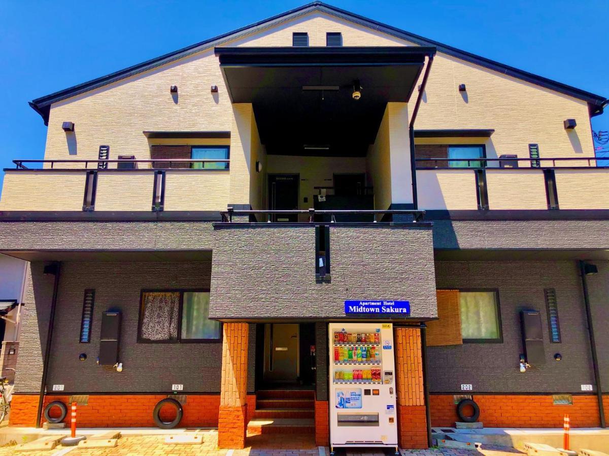 Midtown Sakura Apartment House 201 予約者だけの空間 A Space Just For You Кацуура Экстерьер фото